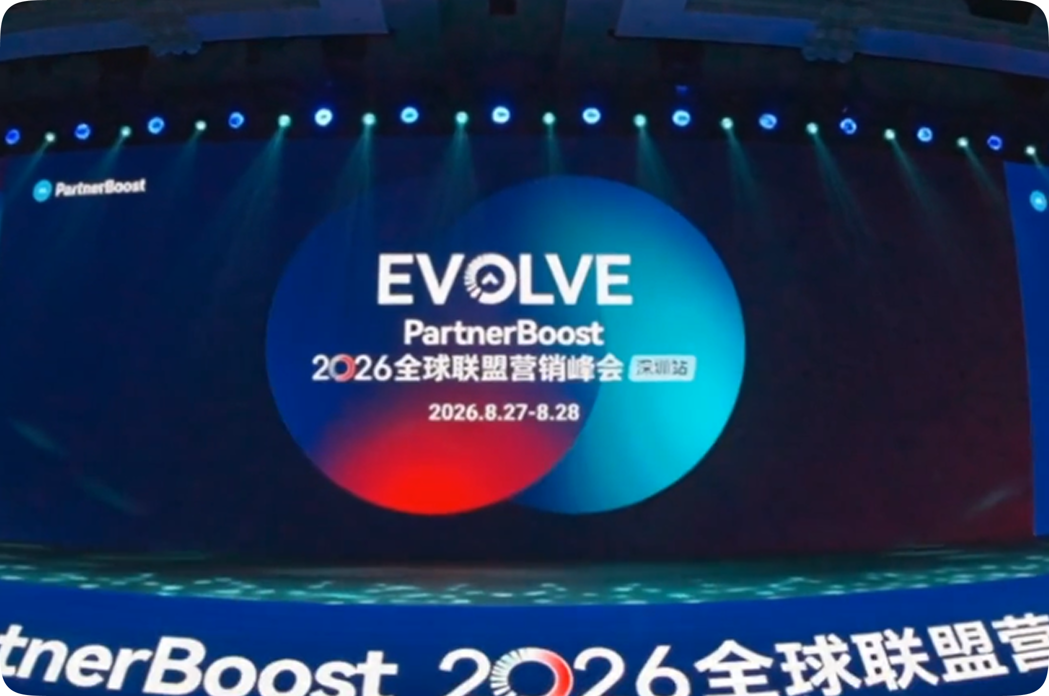 Bühne des EVOLVE 2026 Sommergipfels
